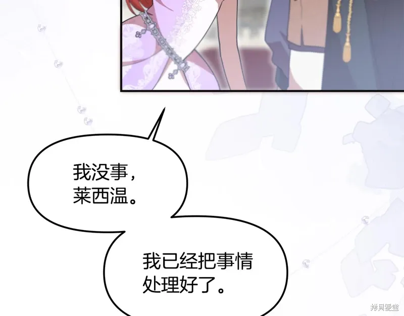 第49话74