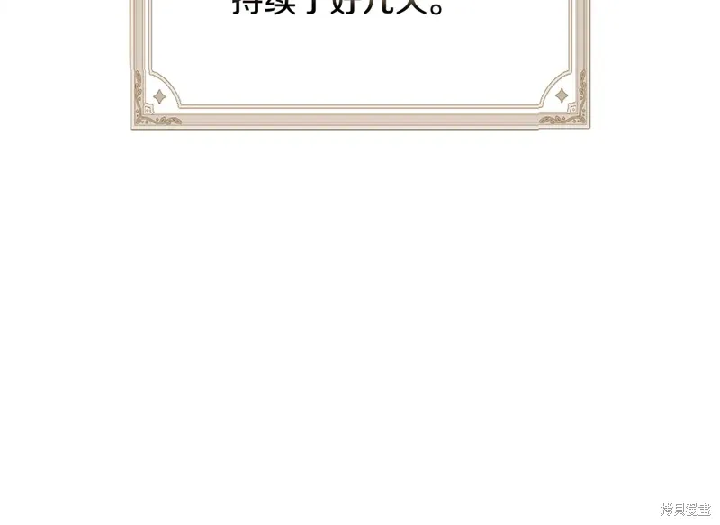 第54话158
