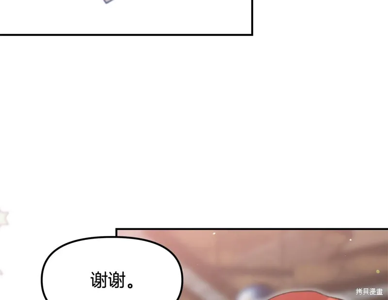 第44话161