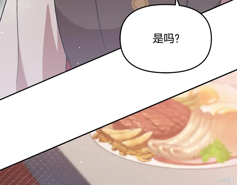 第41话74