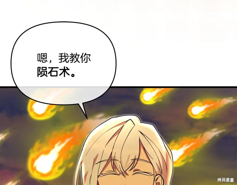 第51话82