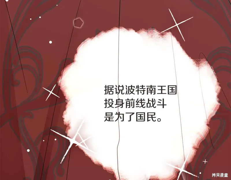 第56话21