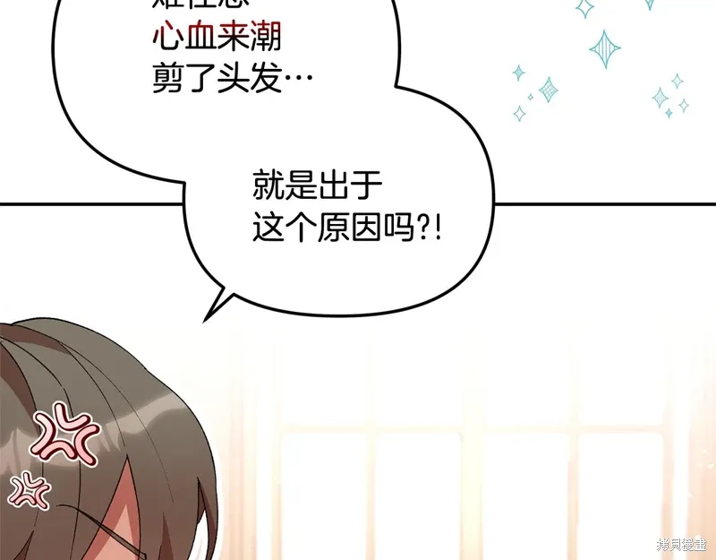 第39话4