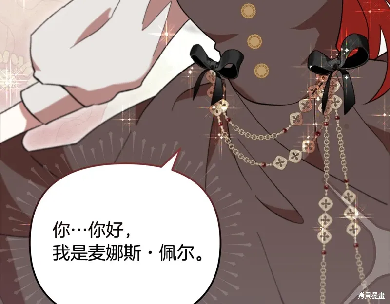 第41话7