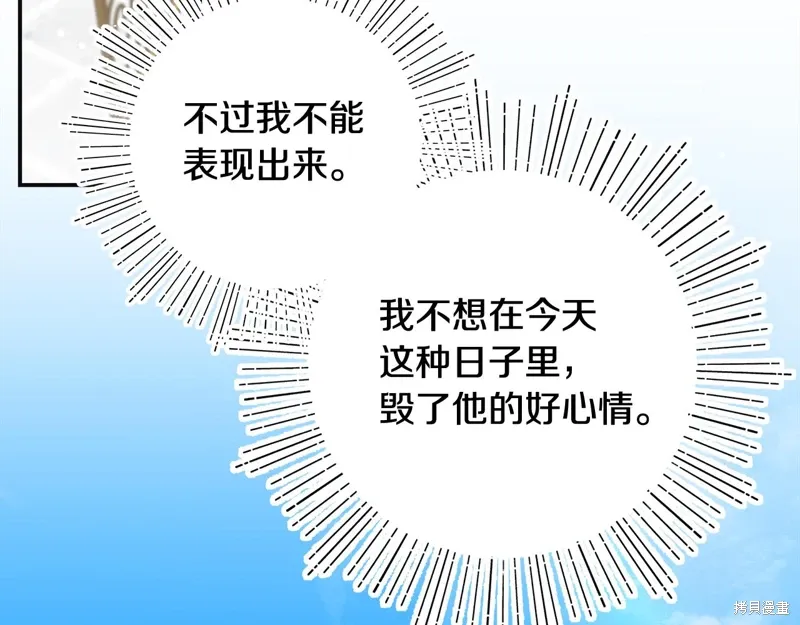 第48话97