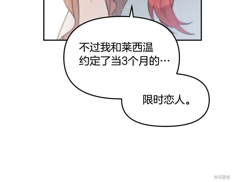 第39话63