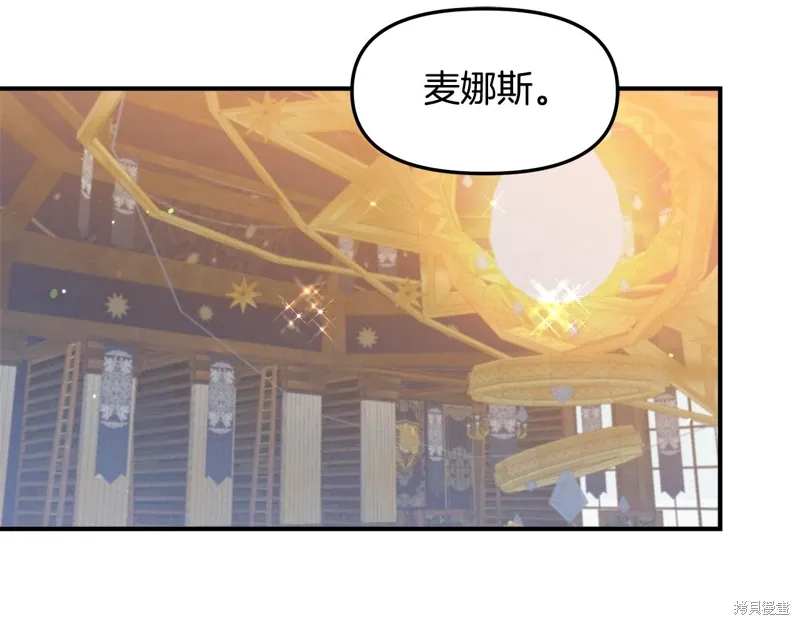 第47话23