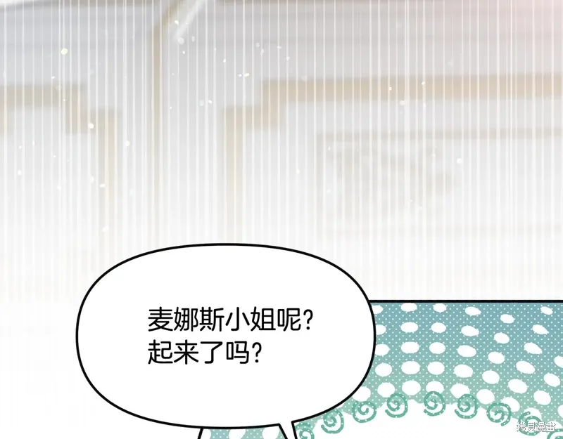 第48话7