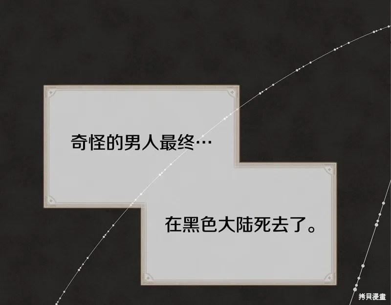 第38话61