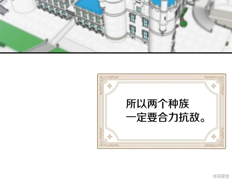 第47话91