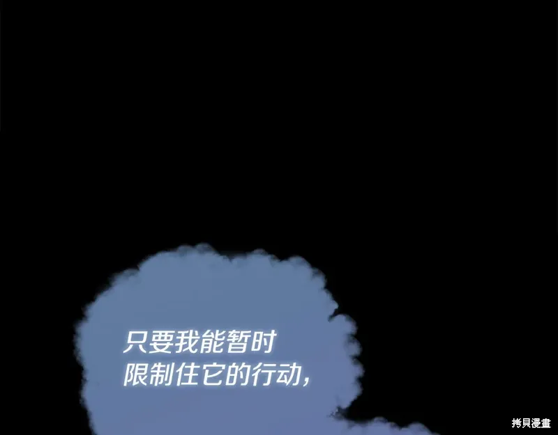 第60话季2完133
