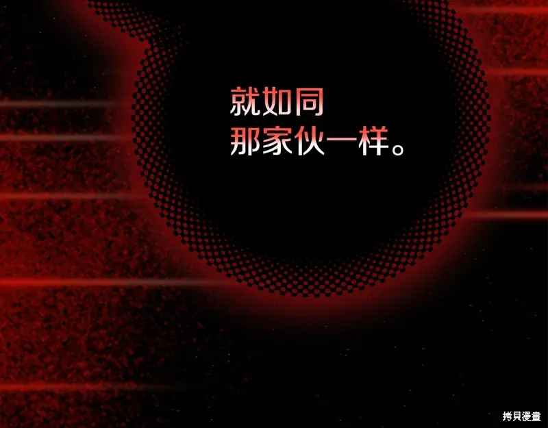 第53话87
