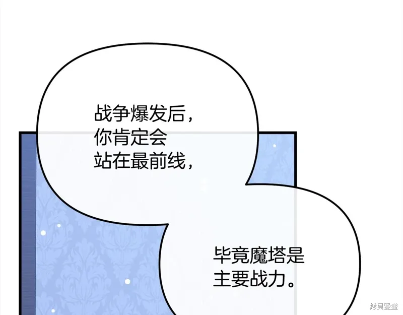 第54话114