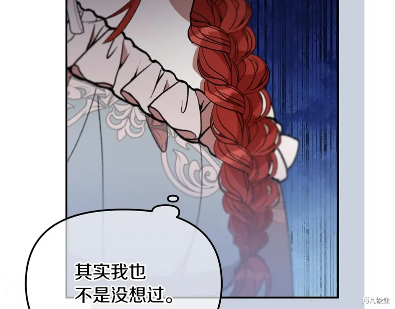 第39话92