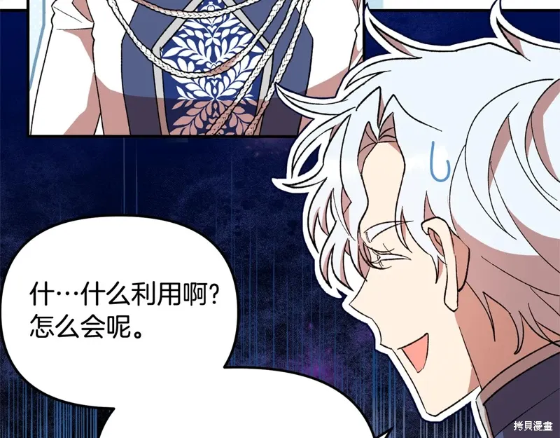 第40话24