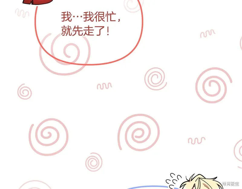 第50话160