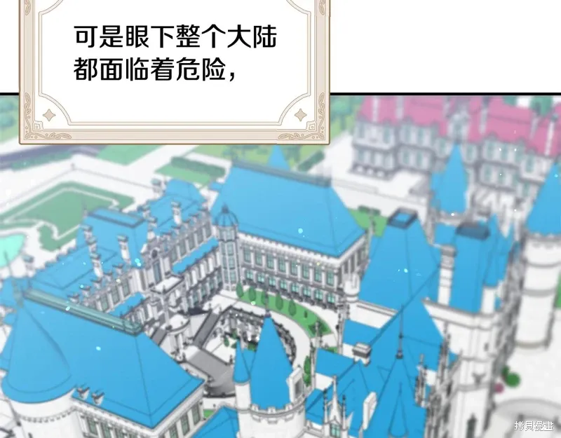第47话90