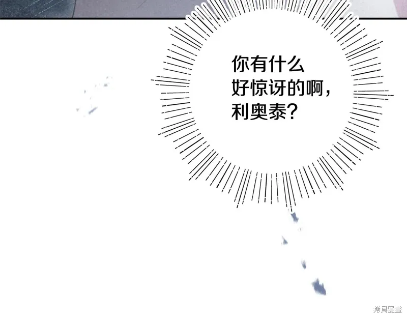 第41话110