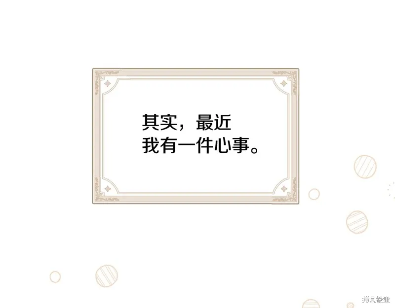 第44话27