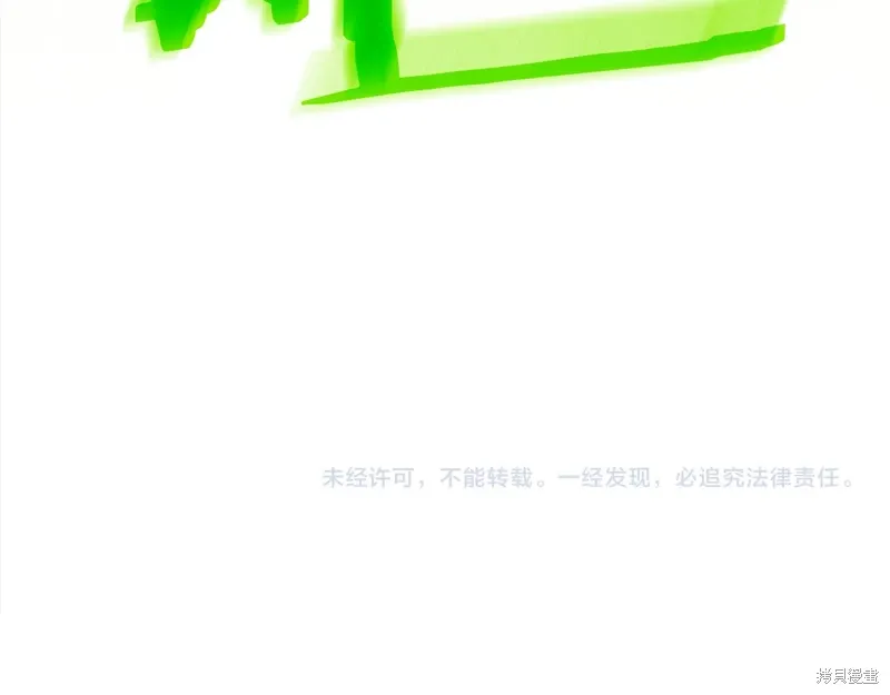 第60话季2完231