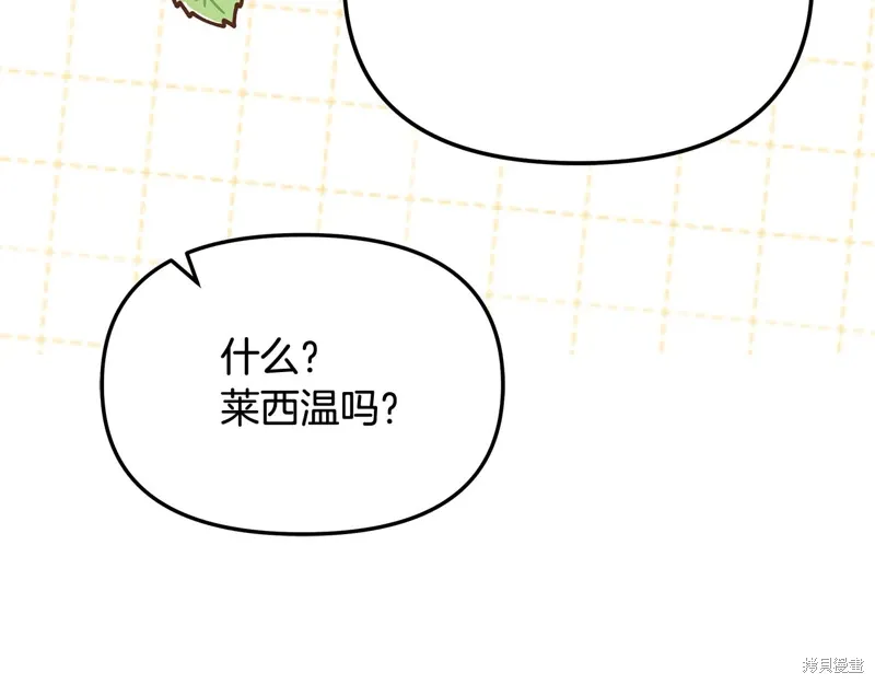 第39话73