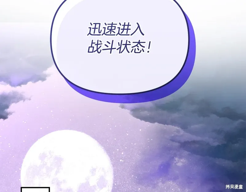 第58话105