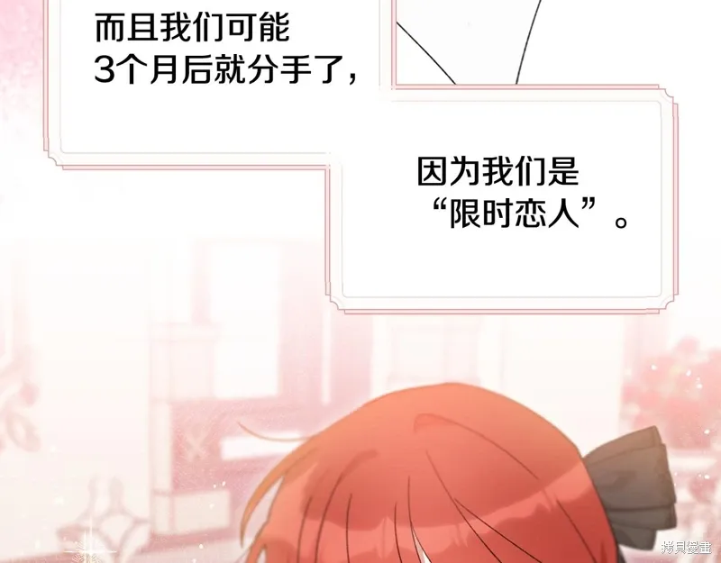第41话131