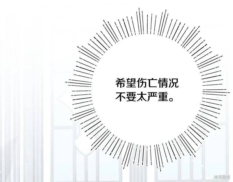 第47话94