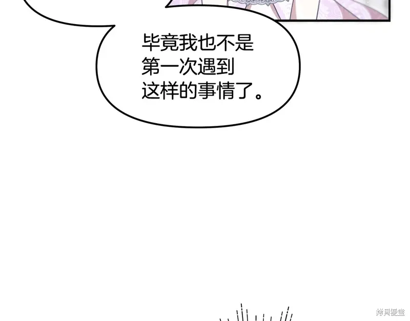 第49话130