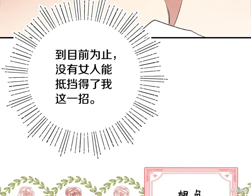 第40话43