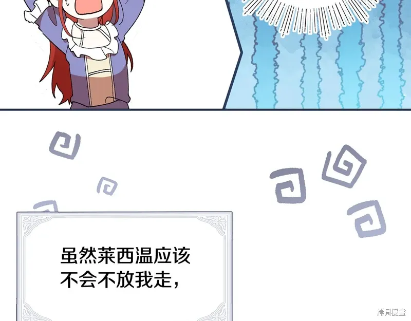 第43话71