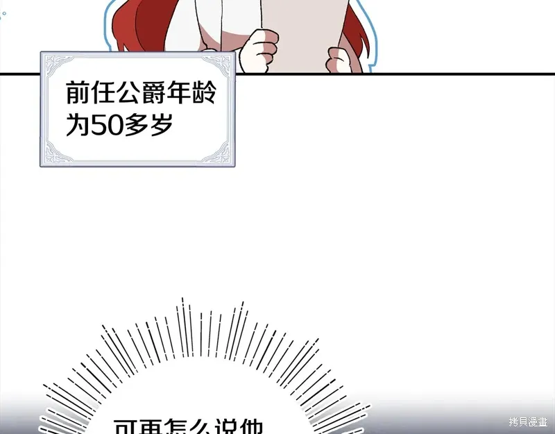 第44话34