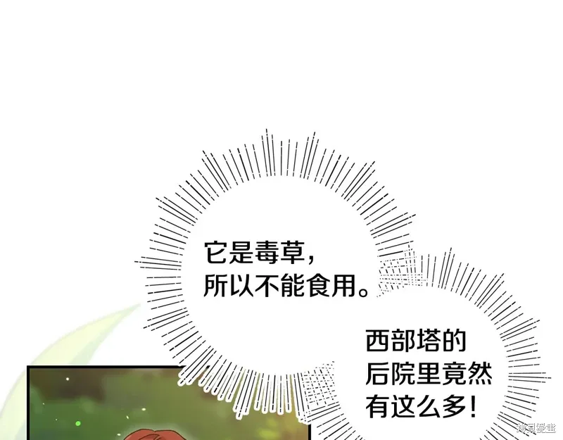 第44话103