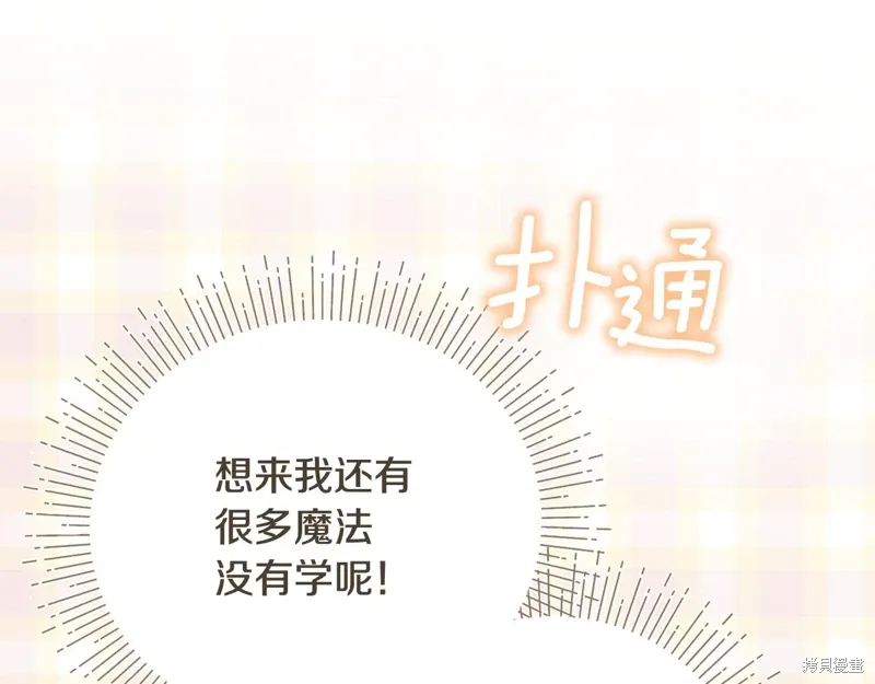 第51话80