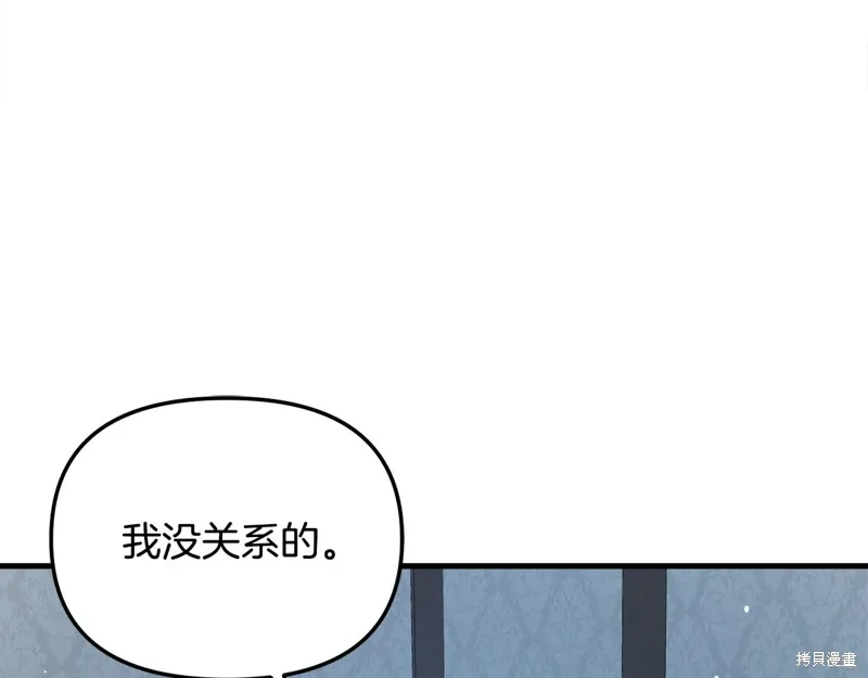 第54话91