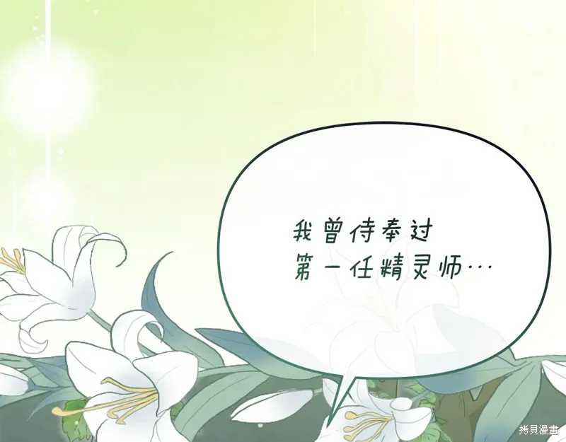 第57话9