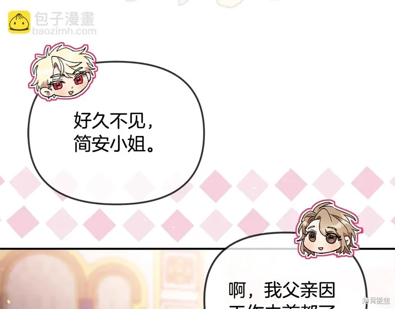 第41话146