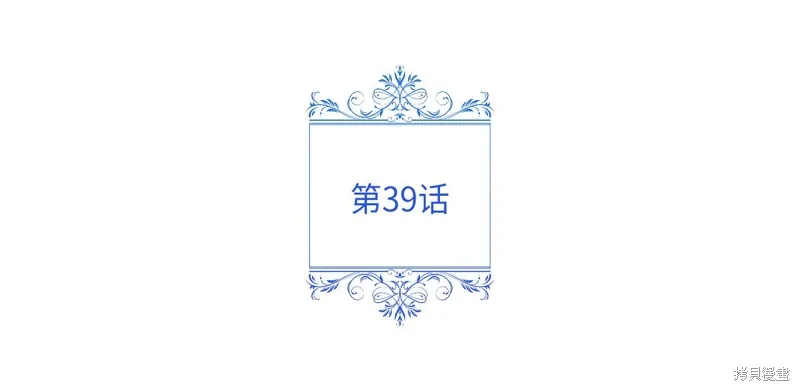 第39话32