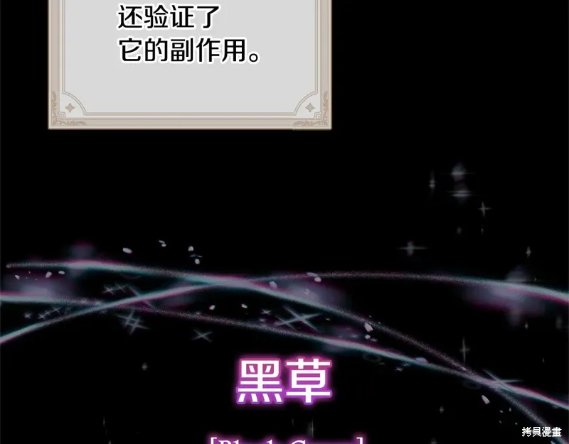 第45话81