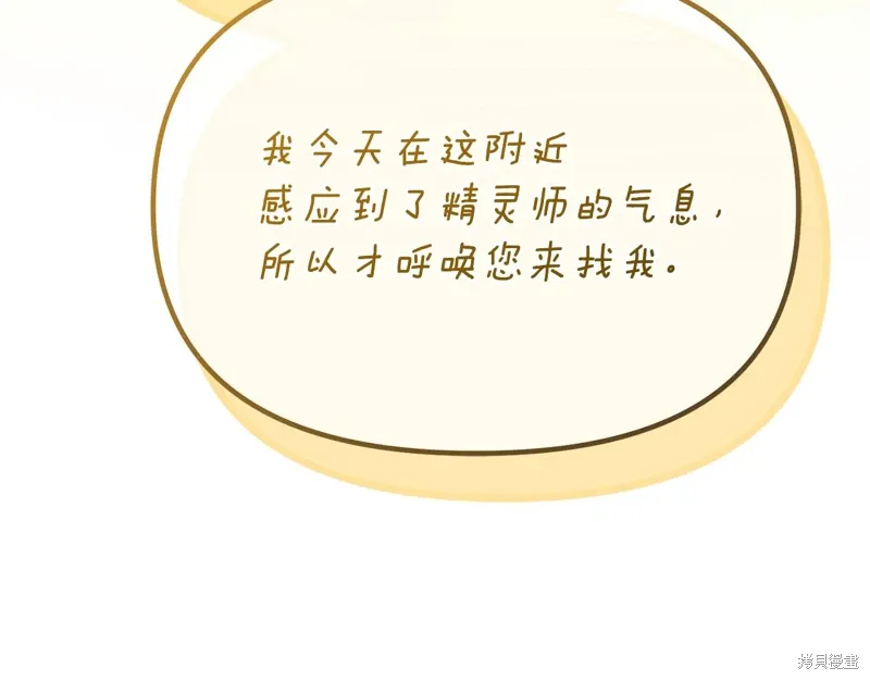 第57话30
