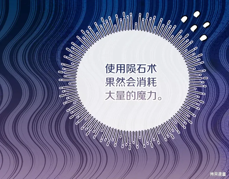 第53话176