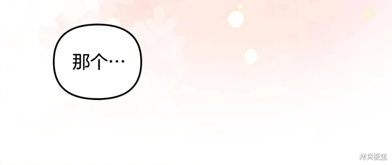 第41话54