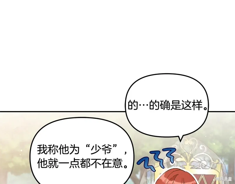 第39话78