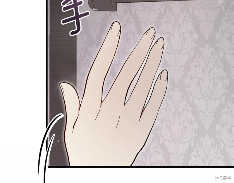 第52话6