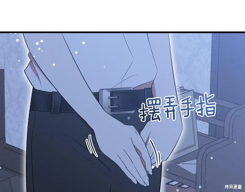 第54话104