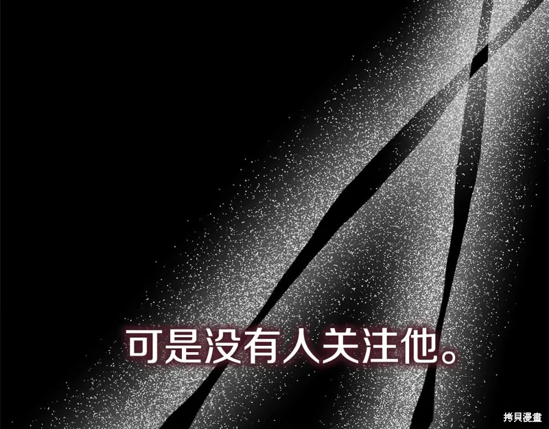 第52话87