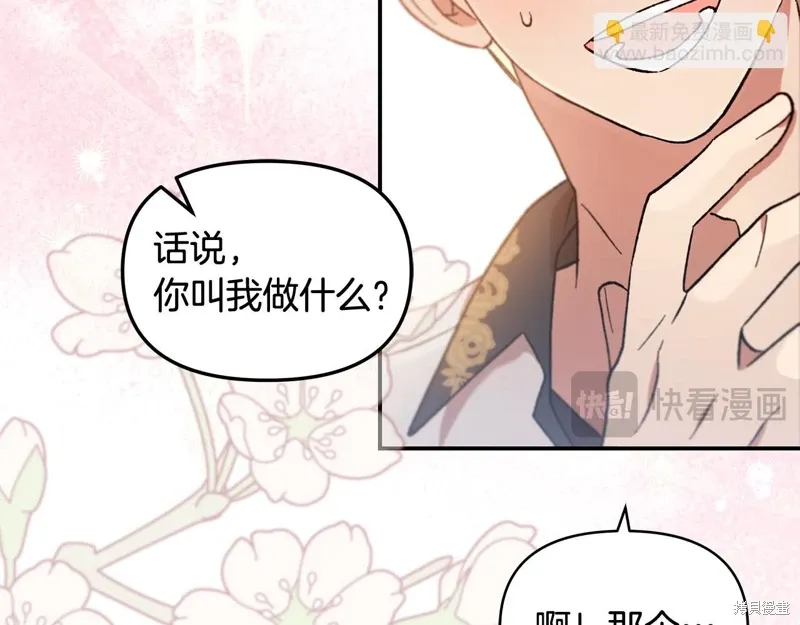 第41话70