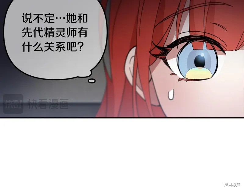 第38话120