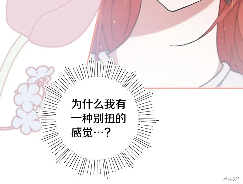 第41话138