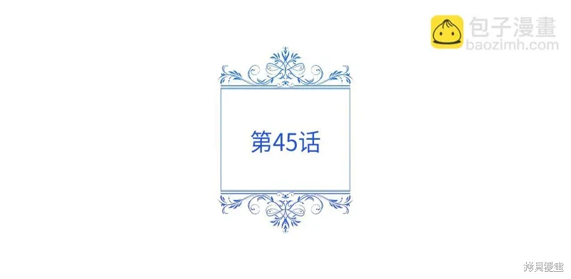 第45话9